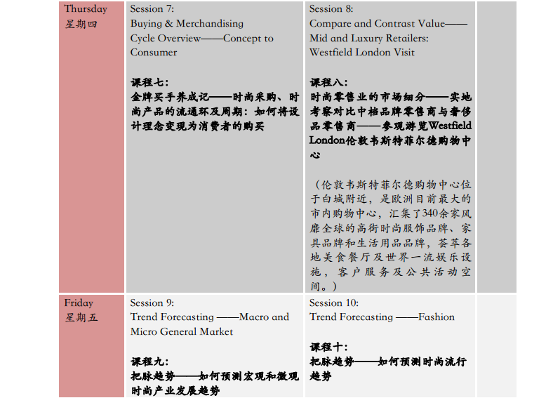 英國院校藝術(shù)與設(shè)計(jì)學(xué)院2016暑期游學(xué)團(tuán)，報(bào)名進(jìn)！
