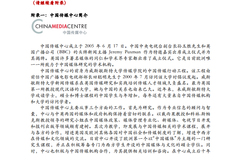 英國院校藝術(shù)與設(shè)計(jì)學(xué)院2016暑期游學(xué)團(tuán)，報(bào)名進(jìn)！