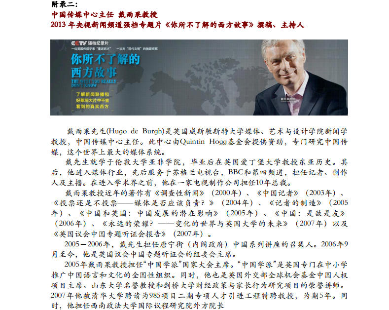 英國院校藝術(shù)與設(shè)計(jì)學(xué)院2016暑期游學(xué)團(tuán)，報(bào)名進(jìn)！