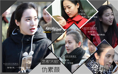 盤點(diǎn)美得任性的明星校花