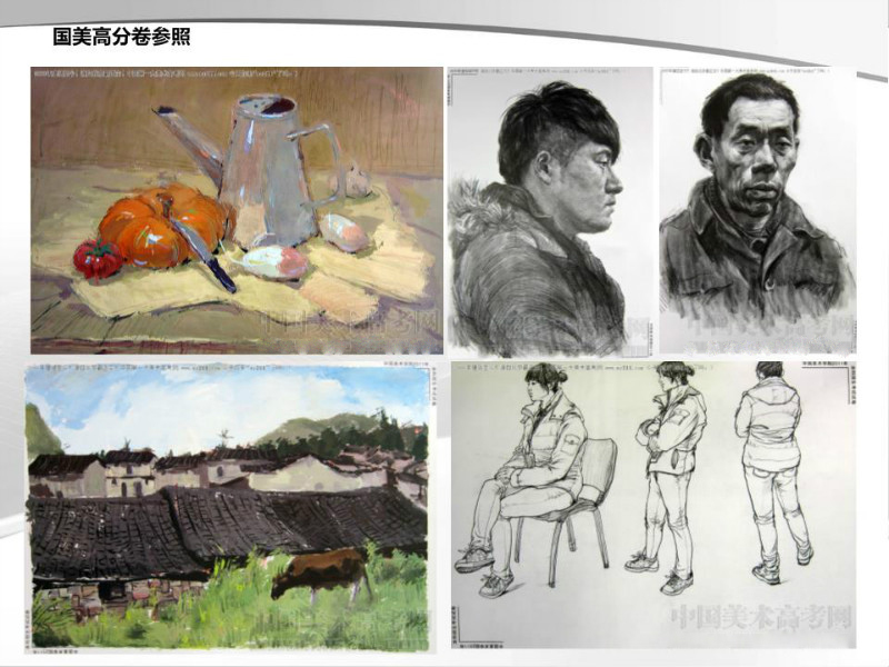 國美高分卷.jpg