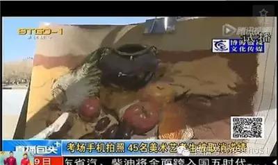 取消藝考成績：2015年考場手機拍照，三年不得參加高考？！