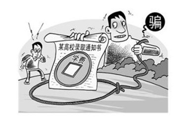 60所中國(guó)假大學(xué)大曝光 你得謹(jǐn)慎報(bào)考！