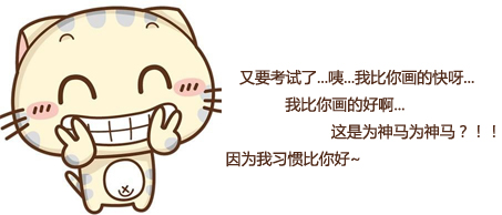 美術(shù)生統(tǒng)考在即 美術(shù)生如何養(yǎng)成快速完成素描畫的習慣.jpg