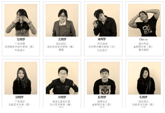 2016中央美術(shù)學(xué)院國(guó)際預(yù)科入學(xué)考試（報(bào)名中）