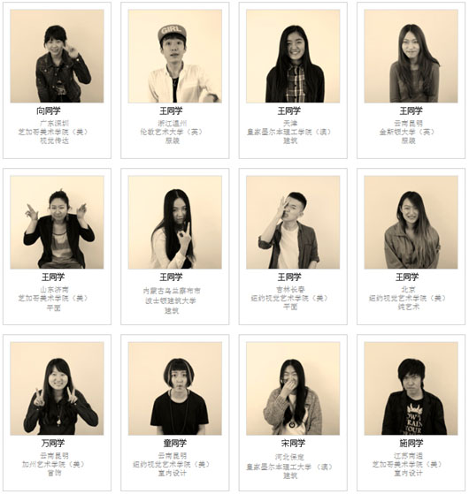 2016中央美術(shù)學(xué)院國(guó)際預(yù)科入學(xué)考試（報(bào)名中）