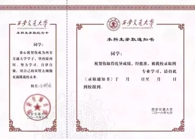 錄取通知書也開始拼顏值了，你們學校在其中嗎？,51美術社