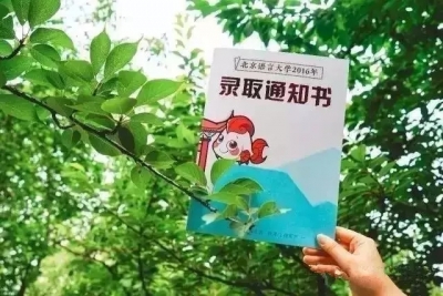 錄取通知書也開始拼顏值了，你們學校在其中嗎？,51美術社