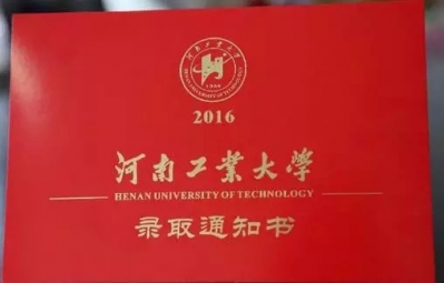 錄取通知書也開始拼顏值了，你們學校在其中嗎？,51美術社