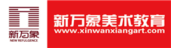 北京新萬象畫室