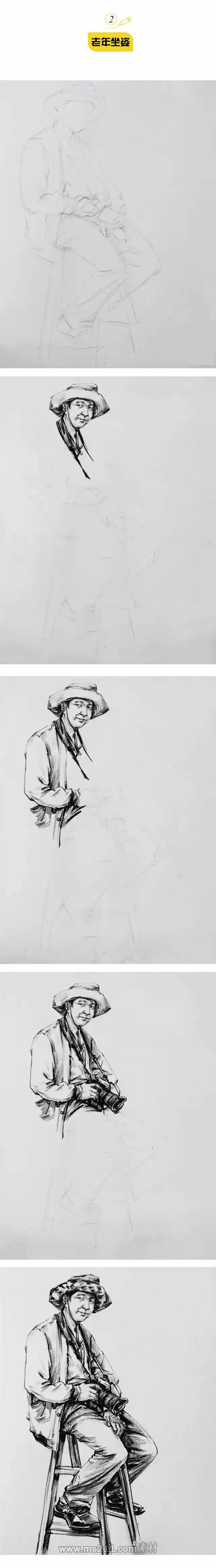 人物速寫(xiě)之人物坐姿怎么畫(huà)松動(dòng)