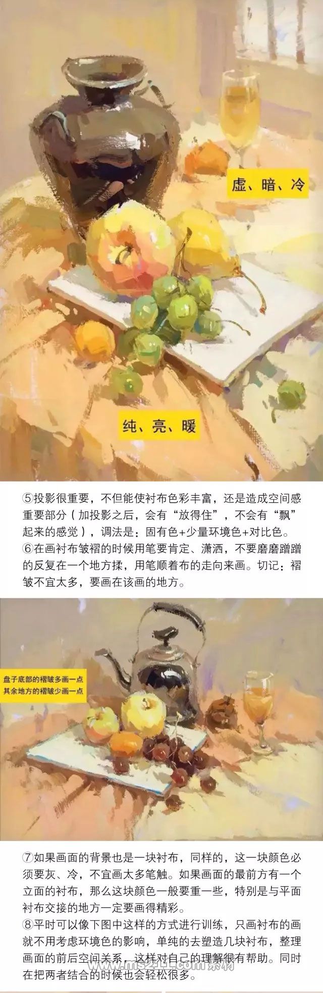 色彩靜物：襯布的空間關系如何塑造_02.jpg