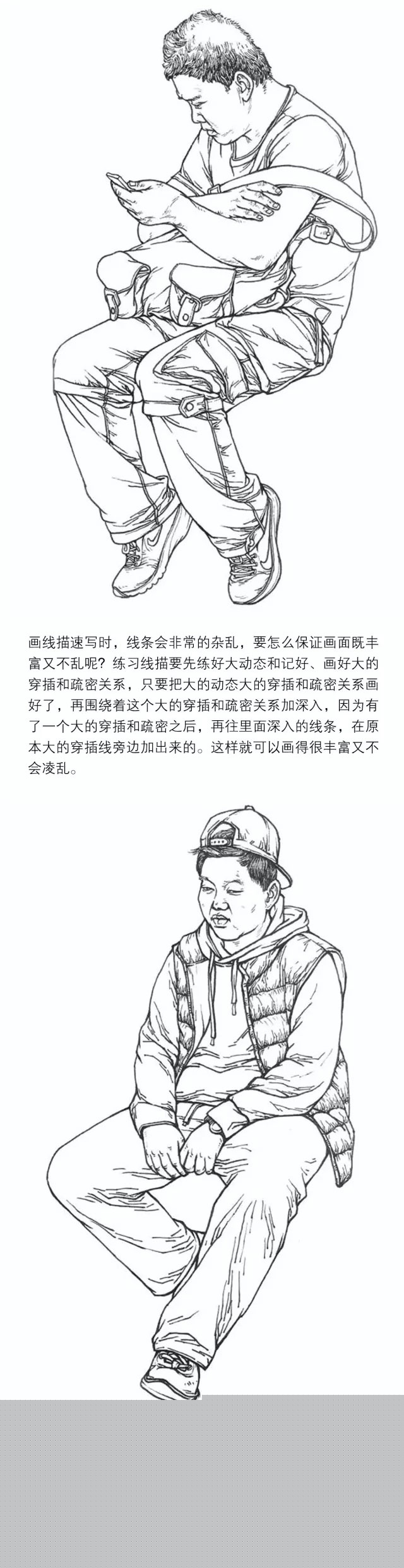 人物速寫(xiě)：畫(huà)線(xiàn)描的魅力及優(yōu)勢(shì)_02.jpg