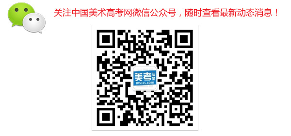 微信公眾號(hào)