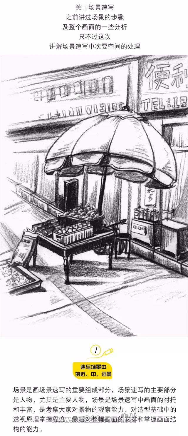 場景速寫：畫面中的次要空間（上）_01.jpg