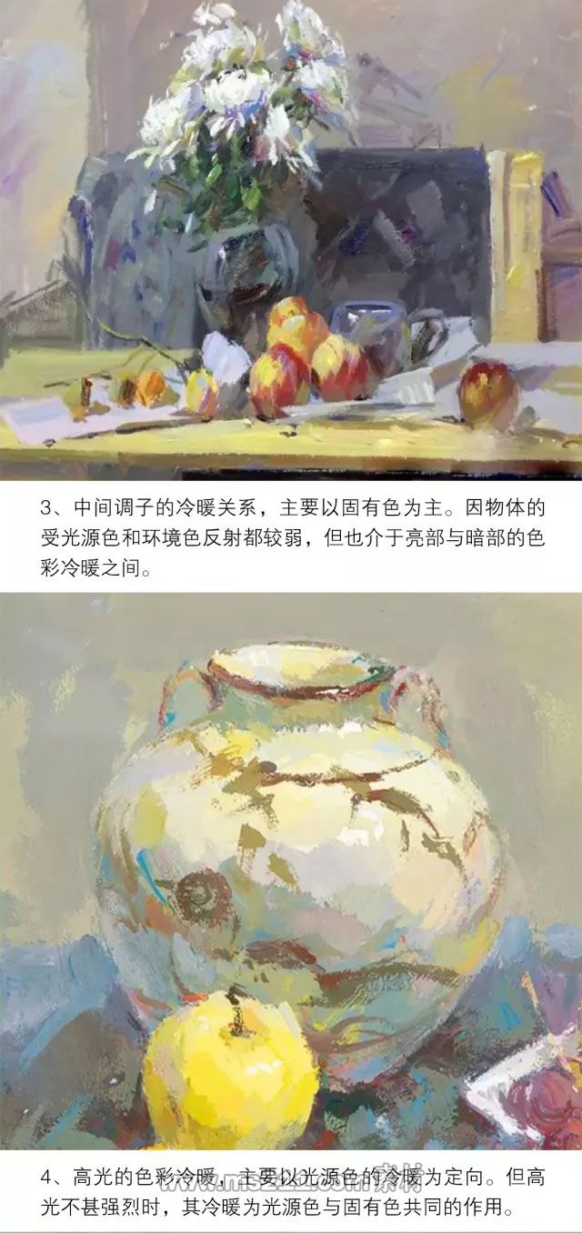 色彩靜物：如何區(qū)分畫面的冷暖關(guān)系_03.jpg