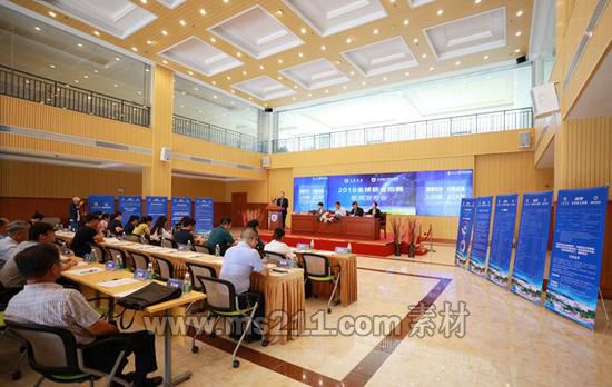 三亞學院2019全球聯(lián)合招聘新聞發(fā)布會