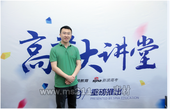 東北財(cái)經(jīng)大學(xué)招生辦公室主任呂書楠