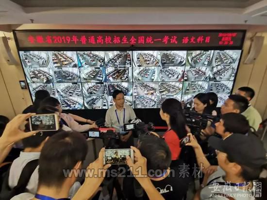 ↑安徽省教育招生考試院向主流媒體開放（資料圖）