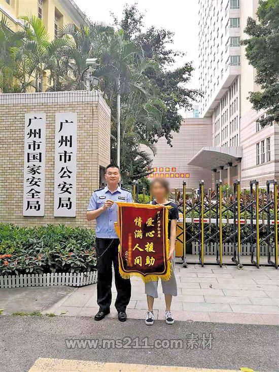 阿靜代表師生向110臺送上錦旗 通訊員供圖