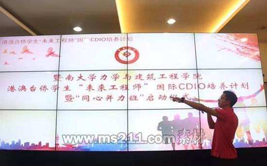 謝彬華參加“未來(lái)工程師”培養(yǎng)計(jì)劃啟動(dòng)儀式。 謝彬華供圖