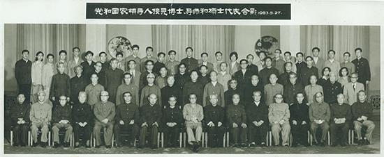 黨和國家領導人接見首批博士生及其導師（劉佛年二排右一、曹錫華三排右四、王建磐三排左八）