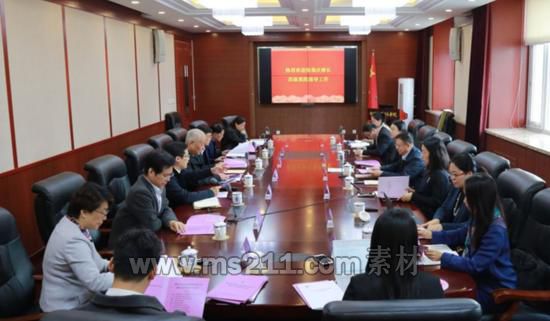 中國中醫(yī)科學(xué)院大學(xué)建設(shè)工作匯報(bào)會(huì)召開。來源：中國中醫(yī)科學(xué)院官網(wǎng)