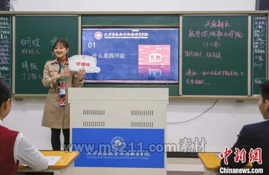 四川方言課現(xiàn)場?！＄娦?攝