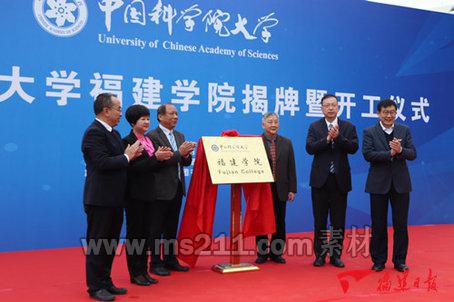 新福建客戶端 圖