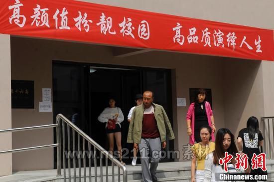 資料圖 中新社記者 韋亮 攝