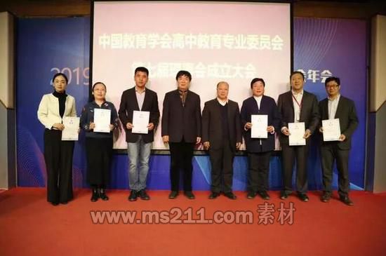 高專委第七屆理事會秘書長、副秘書長現(xiàn)場獲頒聘書