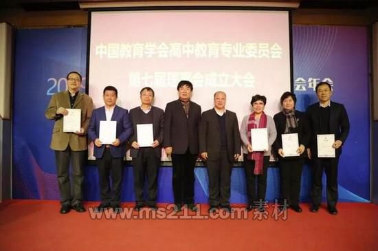 高專委第七屆理事會副理事長代表現(xiàn)場獲頒聘書