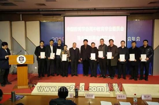 高專委第七屆理事會常務理事代表現(xiàn)場獲頒聘書