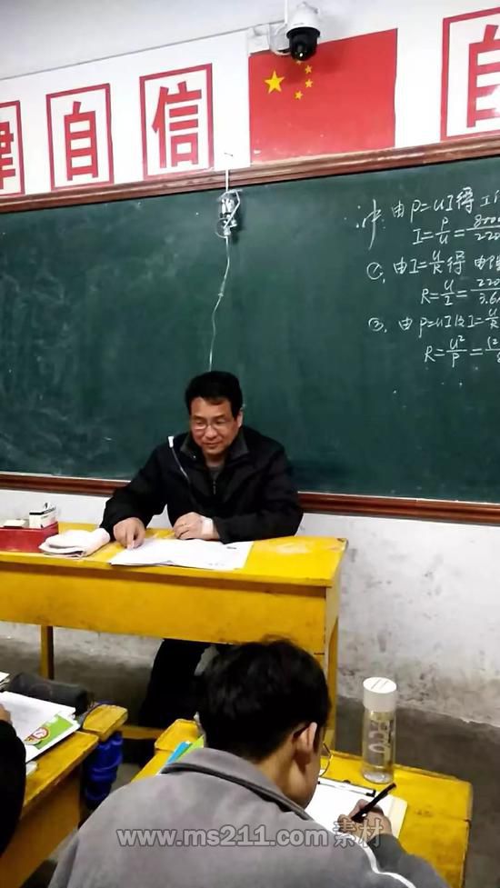 邊講課邊打點(diǎn)滴的王震校長(zhǎng)。