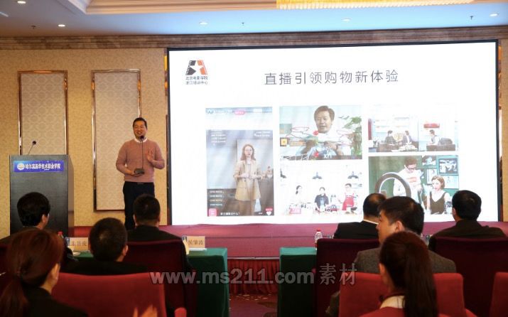 12月21日，哈爾濱科學(xué)技術(shù)職業(yè)學(xué)院舉辦新媒體主播人才培訓(xùn)點(diǎn)揭牌開班儀式。來源：學(xué)院官網(wǎng)