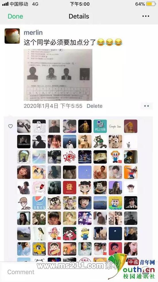 圖為四川農(nóng)業(yè)大學(xué)學(xué)生在朋友圈分享了試卷后，同學(xué)紛紛點(diǎn)贊。受訪(fǎng)者供圖