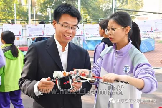 北京市特級(jí)校長(zhǎng)、北京理工大學(xué)附屬中學(xué) 任志瑜