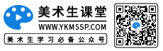 美術(shù)生課堂